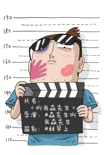 午夜代驾